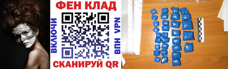 АМФЕТАМИН Розовый  даркнет сайт  Гудермес 