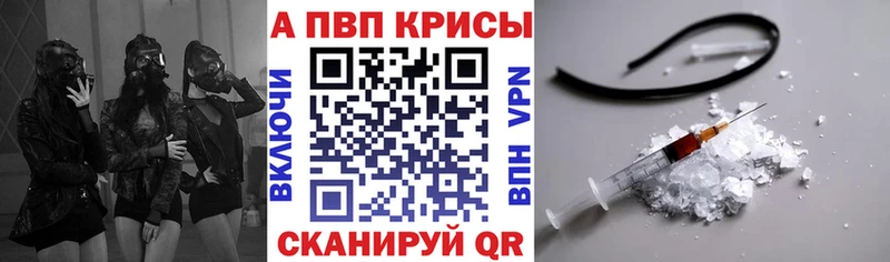 Alfa_PVP мука купить ОМГ ОМГ сайт Гудермес