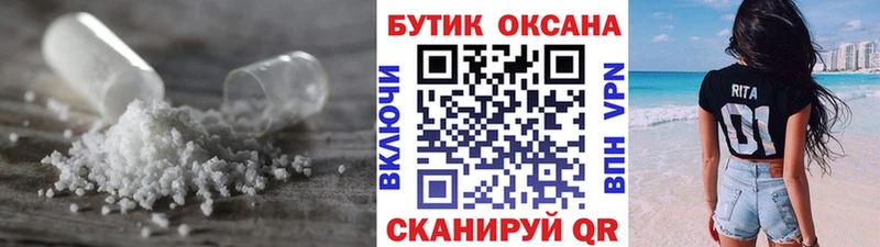 OMG как зайти Гудермес БУТИРАТ оксана