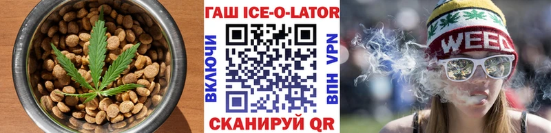 Печенье с ТГК марихуана  Гудермес 