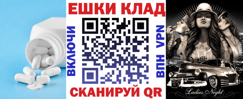 OMG как войти  как найти закладки  Гудермес  Экстази круглые 