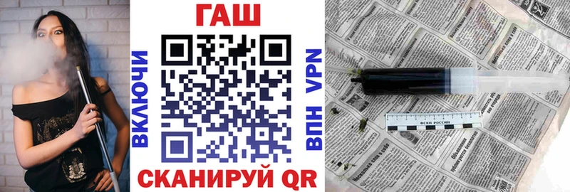 МЕГА   darknet формула  ГАШ hashish  Гудермес 