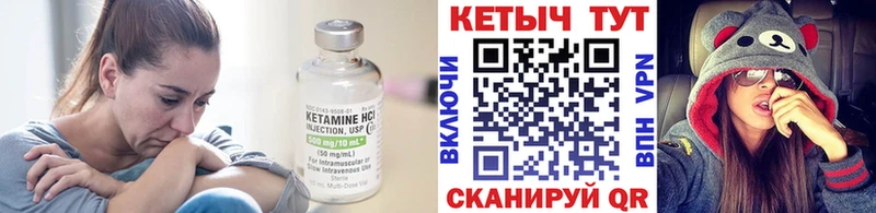 КЕТАМИН VHQ  цены   Гудермес 