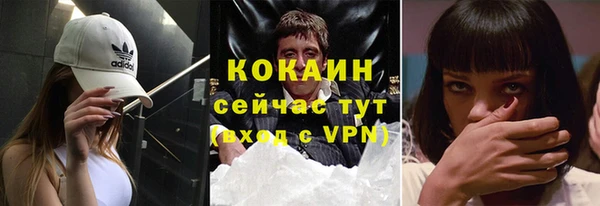 прущий лед Аркадак