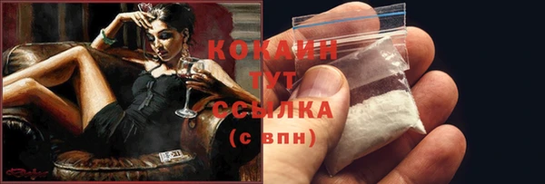 кокаин Армянск