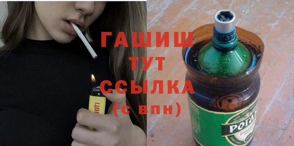 прущий лед Аркадак