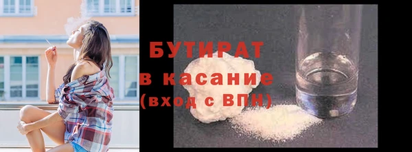 прущий лед Аркадак