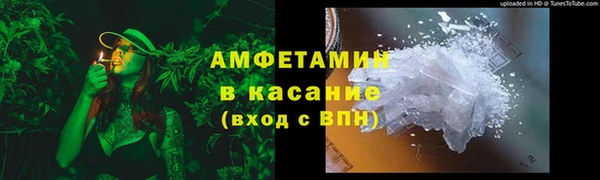 прущий лед Аркадак