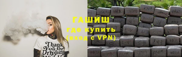 прущий лед Аркадак