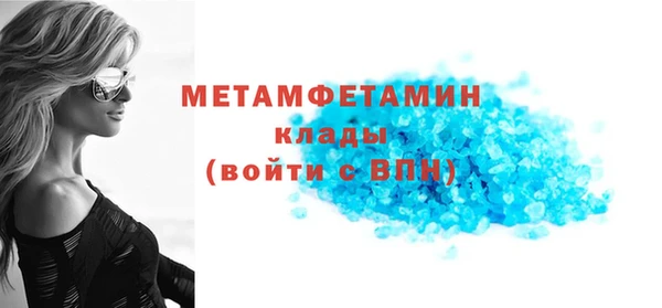 кокаин Армянск