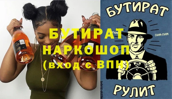 кокаин Армянск