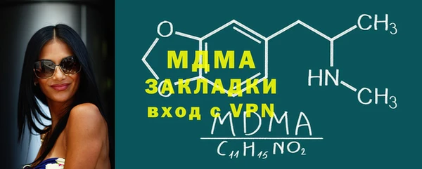 кокаин Армянск