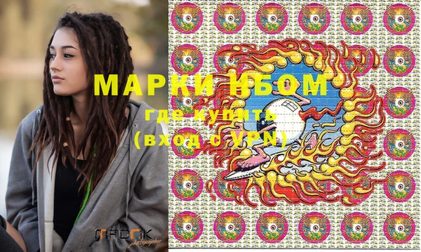 прущий лед Аркадак