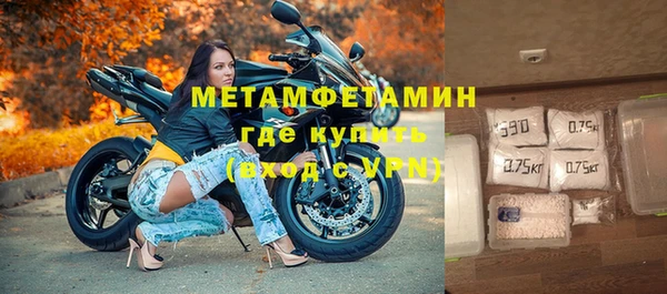 кокаин Армянск