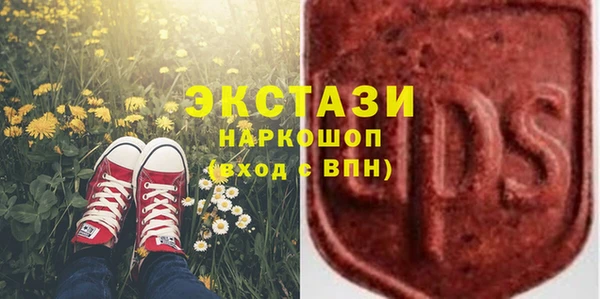 кокаин Армянск