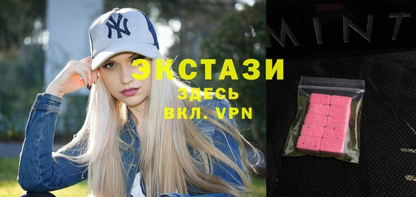 прущий лед Аркадак