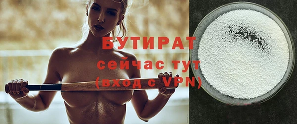 прущий лед Аркадак