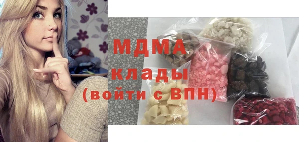 прущий лед Аркадак