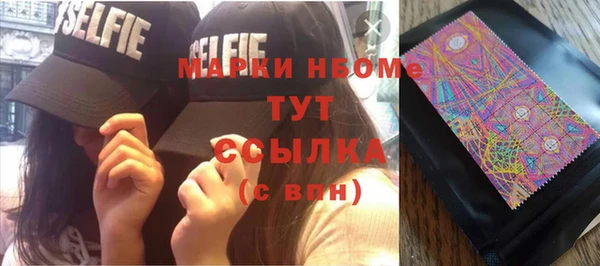 прущий лед Аркадак