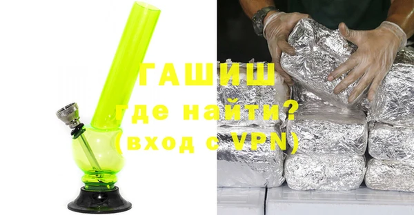 кокаин Армянск