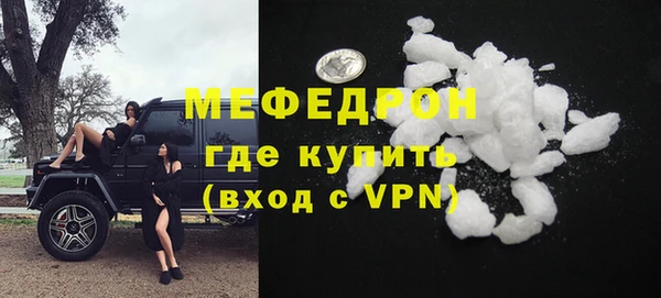 кокаин Армянск