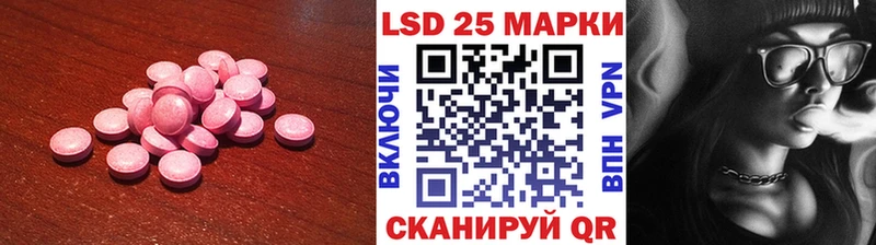 как найти наркотики  Гудермес  LSD-25 экстази кислота 