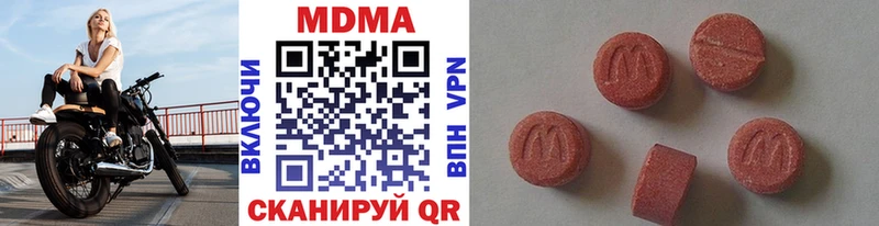 что такое   Гудермес  гидра tor  MDMA молли 