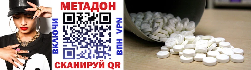 Метадон мёд  Гудермес 